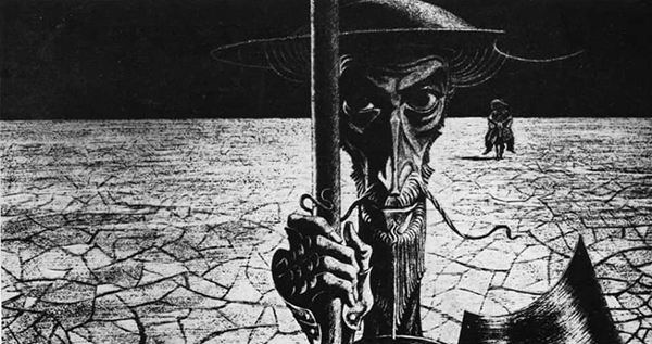 ��� �����, ����� ��������