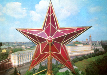 Звезды Кремля
