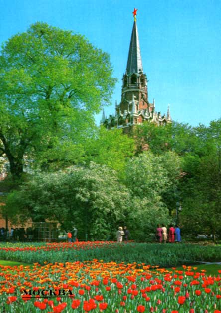 Москва. Александровский сад. 1980