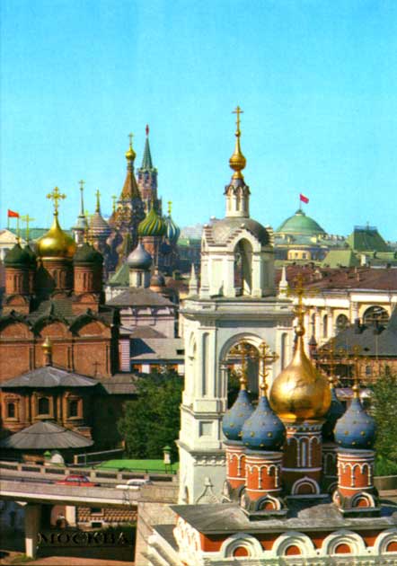 Москва. Памятники архитектуры. 1980