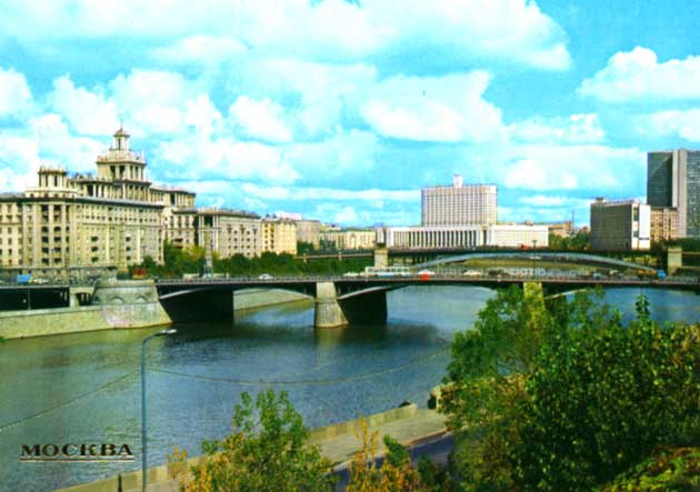 Москва. Вид на Москву-реку у Бородинского моста. 1980